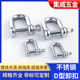 不锈钢D型卸扣起重吊环勾购船用U型锁扣重型链接扣弓形马蹄扣吊具