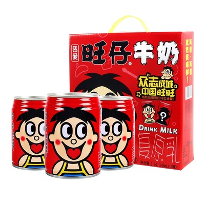 旺仔牛奶整箱245ml*12罐礼盒装大罐儿童牛奶含乳饮料复原乳早餐奶