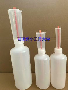 固化剂量瓶玻璃钢专用固化剂量瓶计量安全瓶 塑料化工液体量杯