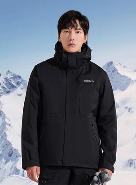 探路者冲锋衣男23秋冬防风保暖防泼水三合一羽绒外套TAWWBL91583
