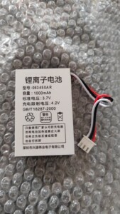 蓝硕星SL933sl938GSM固定无线电话机移动电信座机锂离子电池配件