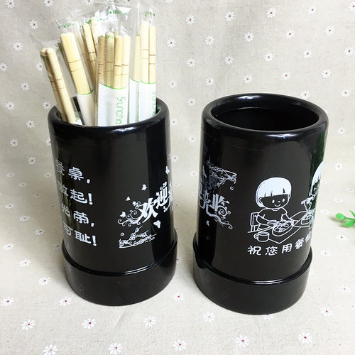 塑料筷筒定做广告桌面筷篓餐馆面馆筷笼筷子筒商用餐饮店定制logo - 封面