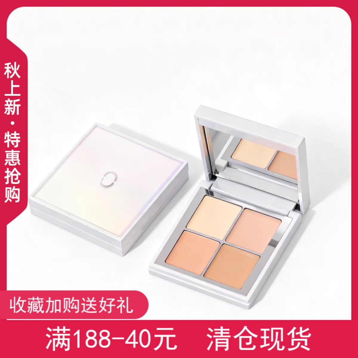 柳丝木遮瑕膏四色遮瑕盘遮盖斑点痘印黑眼圈泪沟脸部修容提亮持久
