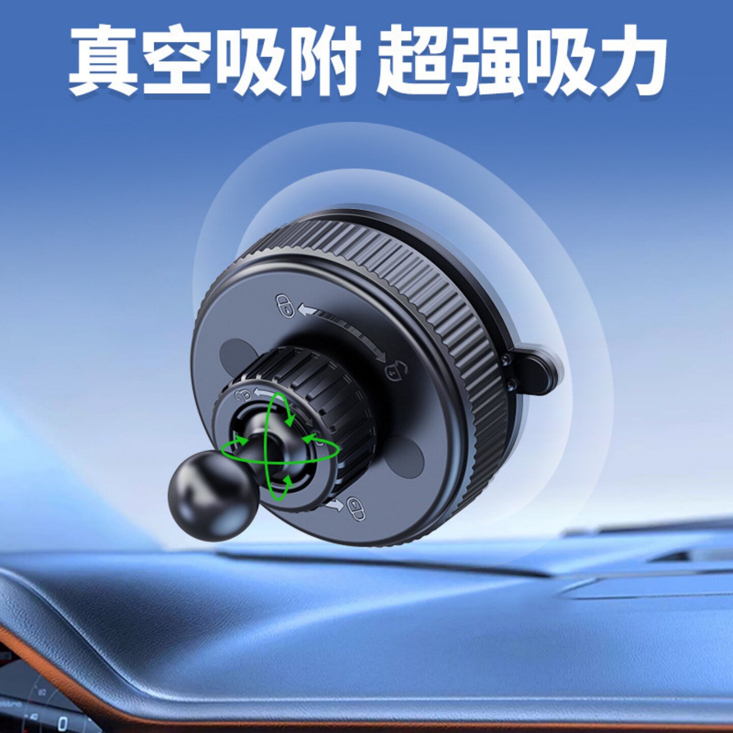 17MM球头真空吸盘手机支架底座图片