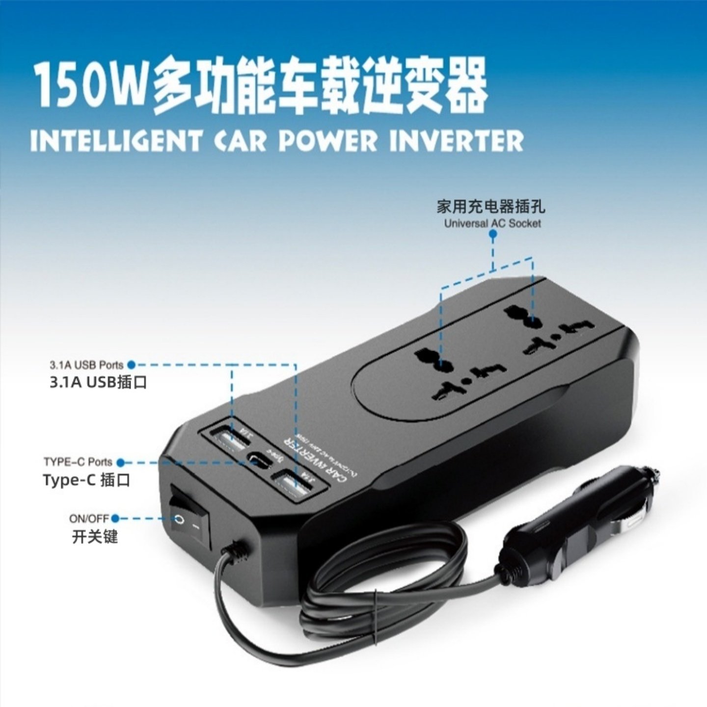 150W快充多功能汽车点烟器车充转220V家用充电器排插车载逆变器,汽车用品/电子/清洗/改装,车载充电器,淘宝优惠券,粉丝福利购,淘宝优惠卷