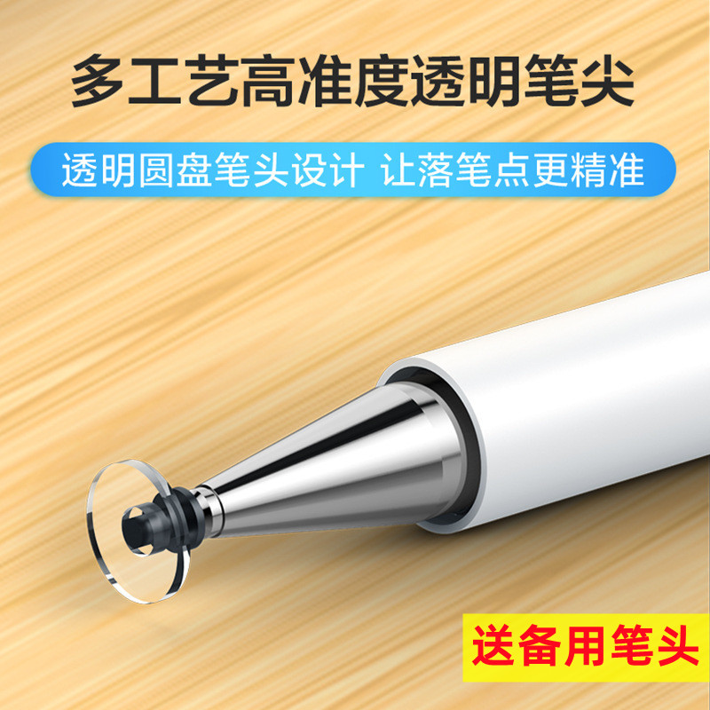 热销平板电脑智能手机绘画