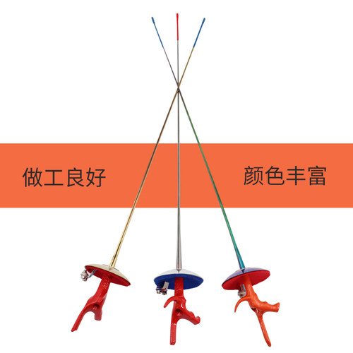击剑整剑剑击剑器材儿童成人花剑佩剑重剑电动剑不锈钢可比赛训练