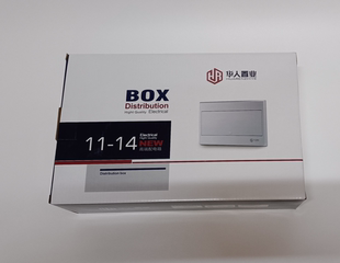 华人置业11-14配电箱铁底暗装家用空气开关箱暗装断路器漏保电箱