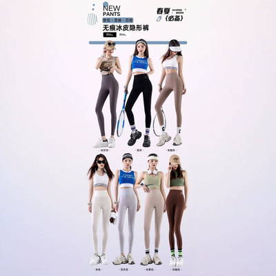 无痕轻薄百搭芭比裤春季新款外穿3D蜜桃臀打底裤时尚