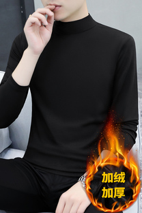 t恤男装 长袖 内搭保暖秋衣潮流高领加厚纯色 纯棉加绒打底衫 秋冬季