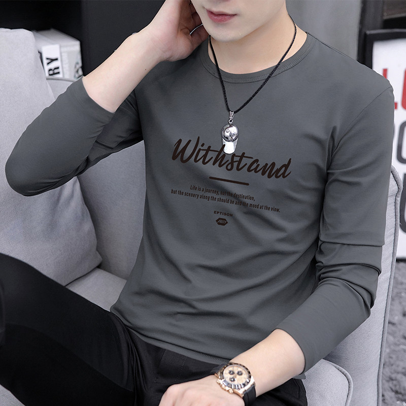 2026年春秋季纯棉内搭长袖薄款打底衫T恤男装新款中青年潮流体恤