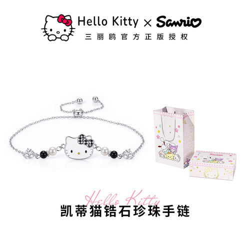 正版三丽鸥hellokitty手链女生饰品小众设计kt猫生日礼物送闺蜜