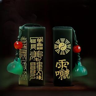 和田玉印章吊坠财官印玉坠道家法器饰品三宝汽车钥匙扣三宝挂件