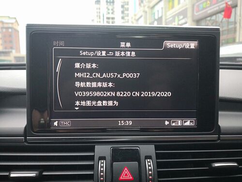 奥迪P0037 0038 0636固件A3 A4 A6 A7Q7 TT MIB2导航地图升级8310