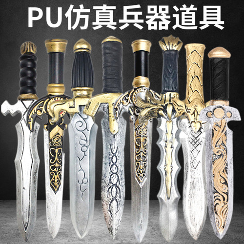荆轲刺秦王武士短剑仿真斧头玩具