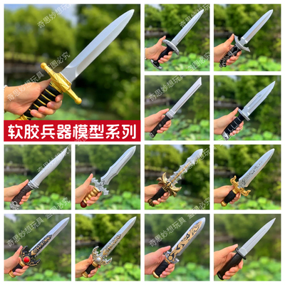 武士动漫儿童仿真演出道具短剑