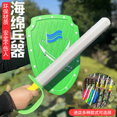 海绵三国兵器PU儿童刀剑玩具泡沫剑盾牌 不伤人软头兵器方天画戟