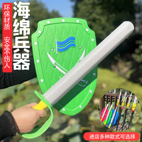 海绵三国兵器玩具软头关公刀三尖