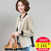bf棒球服潮 休闲夹克大码 薄款 短外套女春秋2019流行条纹薄外套韩版
