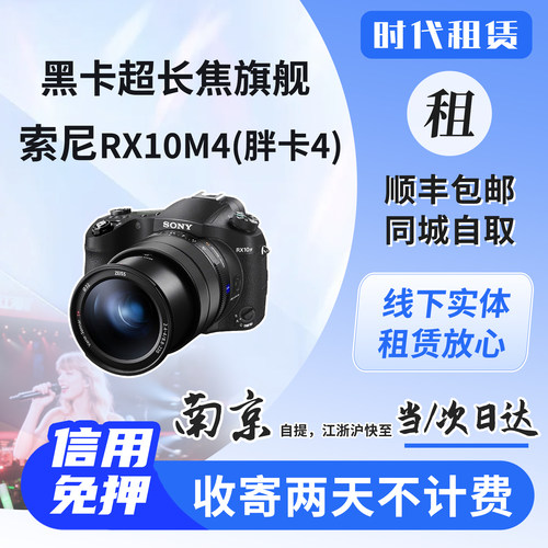 南京同城，顺丰包邮江浙沪次日达