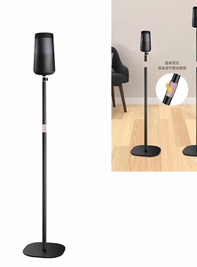 适用Bose博士SoundLink Revolve+大小水壶音响一二代音箱落地支架