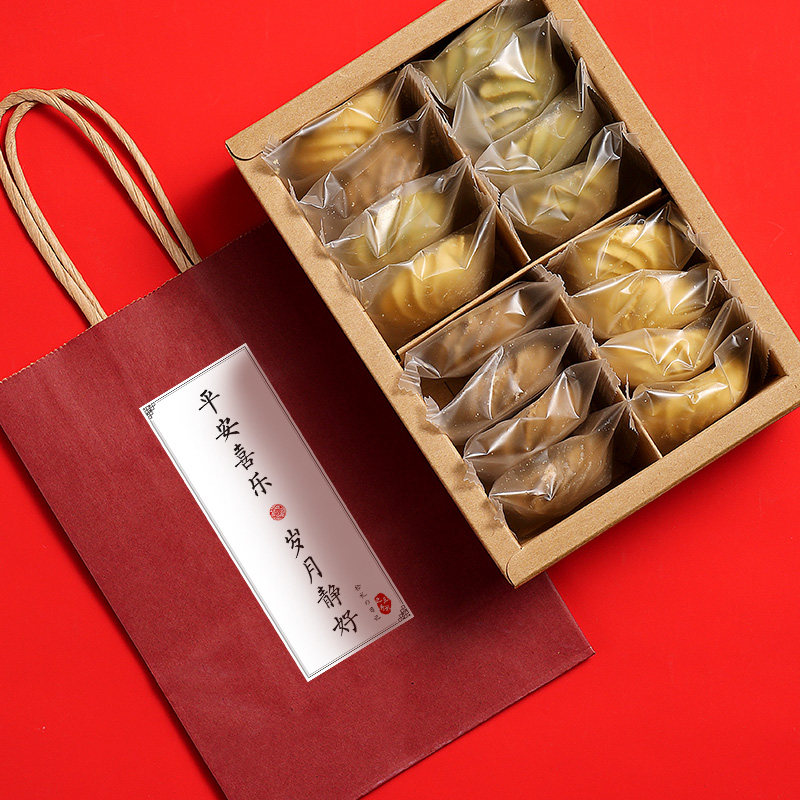 礼盒装曲奇饼干糕点心高颜值伴手礼茶点喜饼送男女友生日零食礼包