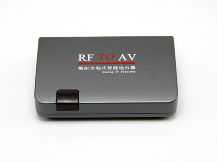 RF转AV转换器选台器 增台器 有线电视转投影电视视频口支持全制式