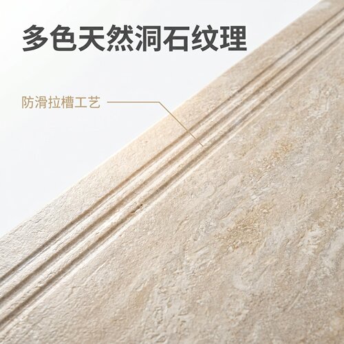 15加厚哑光防滑一体釉楼梯踏步砖
