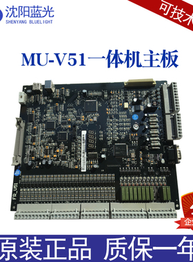蓝光一体机电梯主板FJ-MB3 FR/MU-V5/V3/V51 SANYO-C2 ECS-ED5000