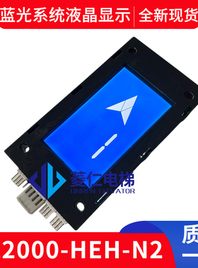 蓝光外呼板 显示板 BL2000-HEH-N2.1/N2/N2.3 K10.1 L4 N6 P1 Q1