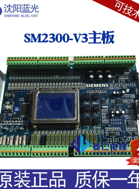 许继电梯主板 FUJI-2300 2600 SM2300-V1 V3 BL2000-CZB-V7通讯板