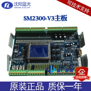 2600 SM2300 CZB FUJI V7通讯板 BL2000 2300 许继电梯主板
