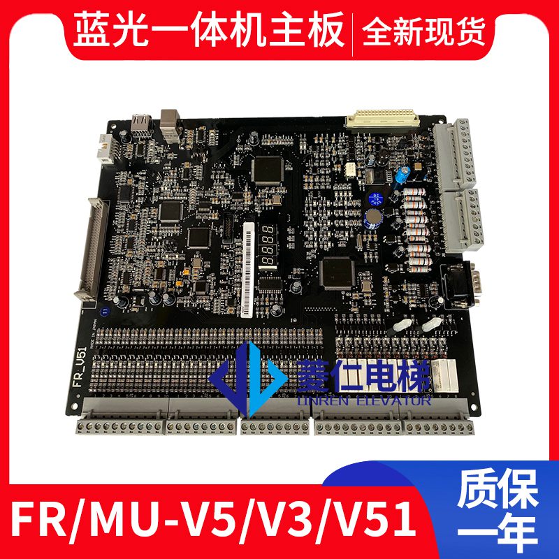 康力电梯主板KLB-MCU-S1S
