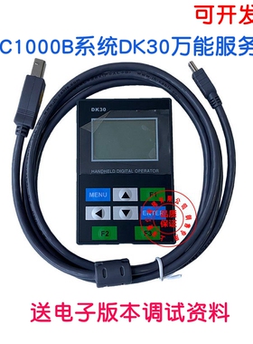 亚太西奥电梯操作器 LDC1000B DK30 FFA-YC03 Z3000  ARM720-B