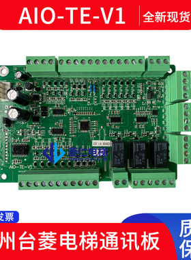 苏州台菱电梯Autonais  AIO-TE-V1 AIO-CE-V1轿顶板 AIO-EE-V1