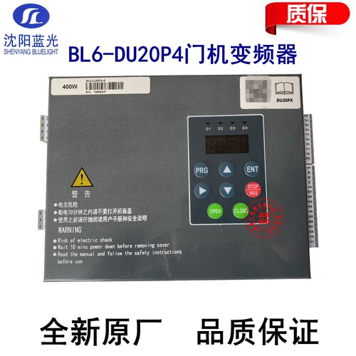 康力门机变频器BL6-DU20P4-S