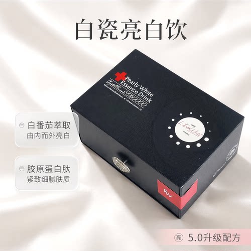 baby同款！Bioe美白饮5.0～散装