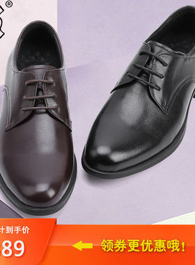 牛头牌男鞋春秋商务男士正装皮鞋德比鞋男真皮软底爸爸鞋21720