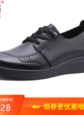 花牌女鞋单鞋圆头系带浅口平底防滑软皮软底真皮大码鞋女78960