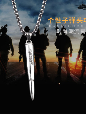 字母子弹头挂坠项链吊坠男百搭女