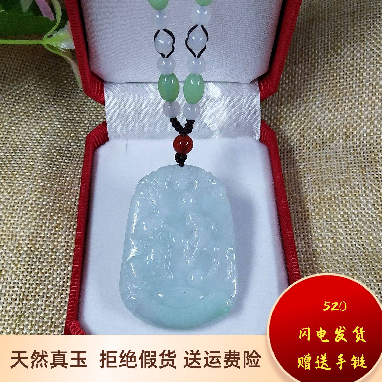 猴鼠龙蛇鸡牛虎马狗属相猪兔羊坠