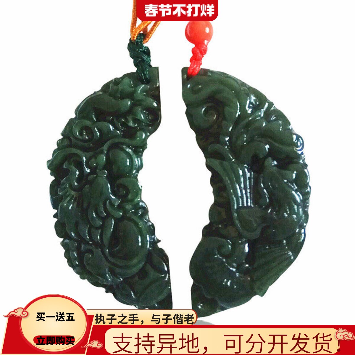 心玉行新款和田青玉龙凤玉佩一对情侣吊坠男女项链挂件刻字带证书