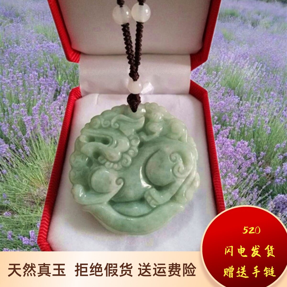 心玉行天然翡翠A货貔貅佛圆牌元宝麒麟吊坠男女项链挂件双面玉佩