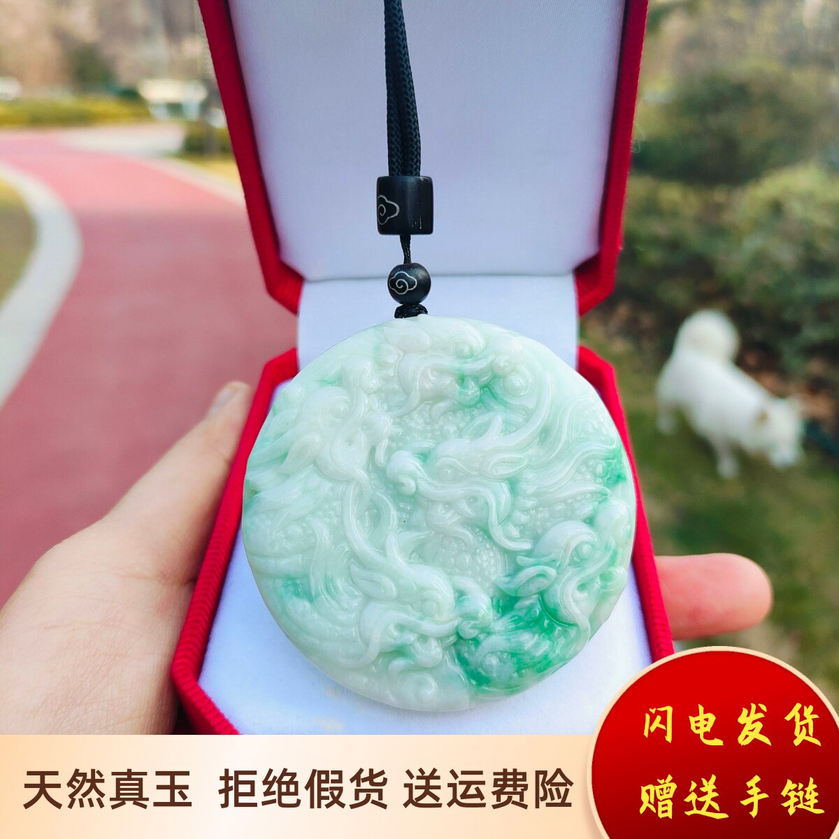 天然翡翠A货玉挂件盘龙观音风景吊坠葫芦佛公玉项坠貔貅