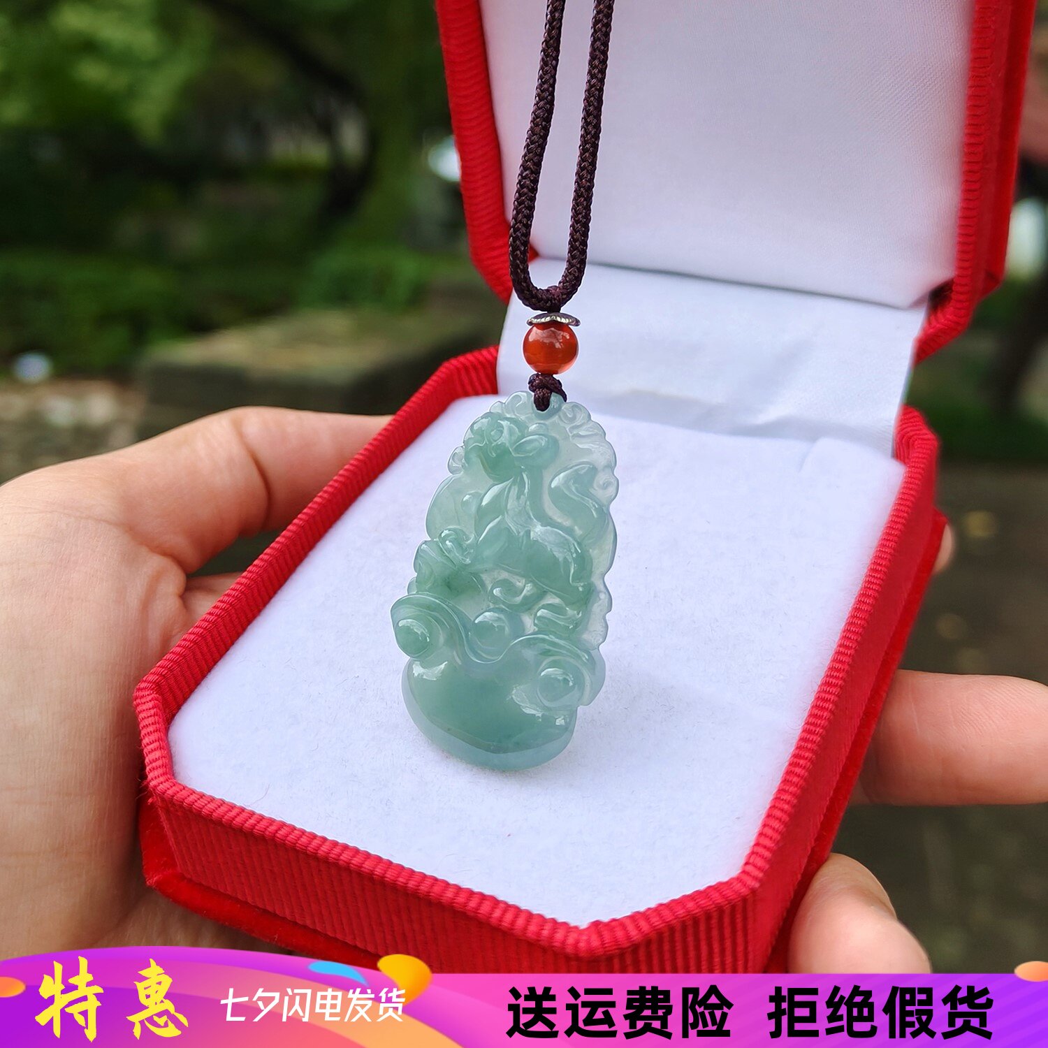 天然翡翠A货十二生肖吊坠