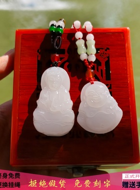 天然正品白玉观音吊坠正品玉石