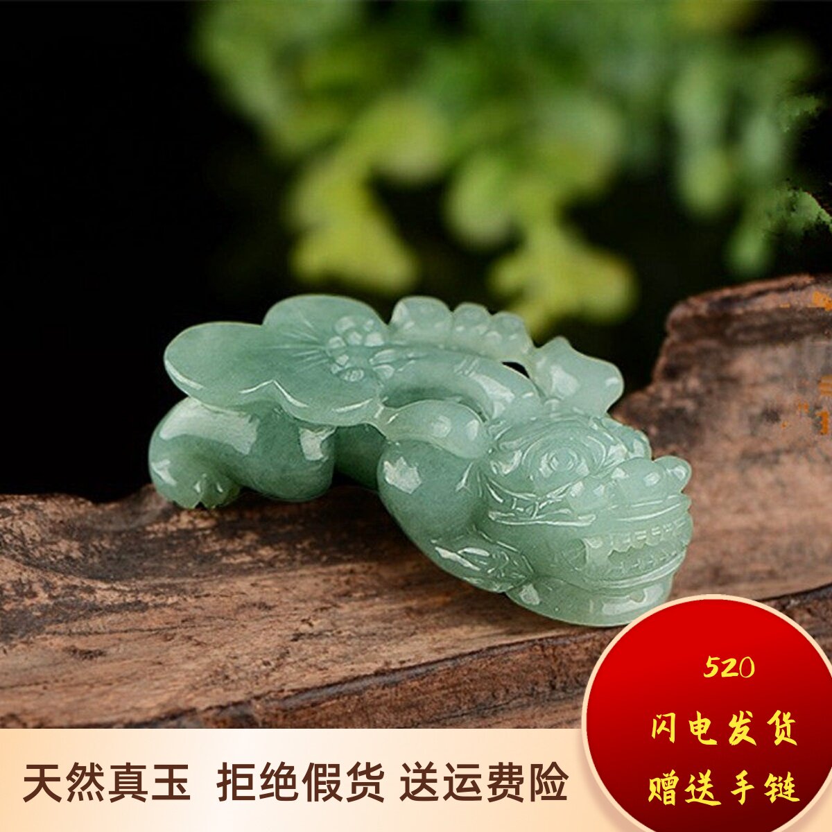 心玉行新款上市天然翡翠貔貅玉佩情侣吊坠男女霸王如意挂件大证书