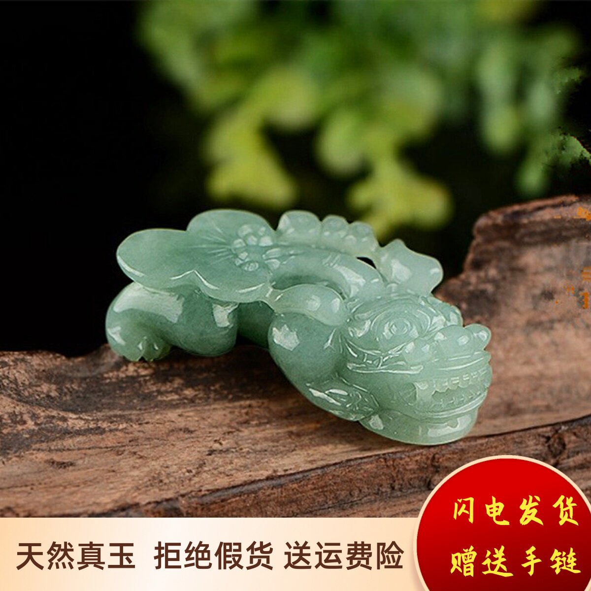 心玉行新款上市天然翡翠貔貅玉佩情侣吊坠男女霸王如意挂件大证书
