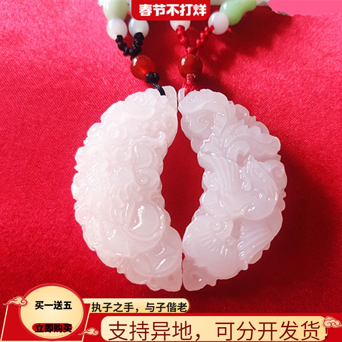 心玉行新款天然玉石龙凤白玉佩情侣吊坠一对男女姐弟哥妹挂件刻字