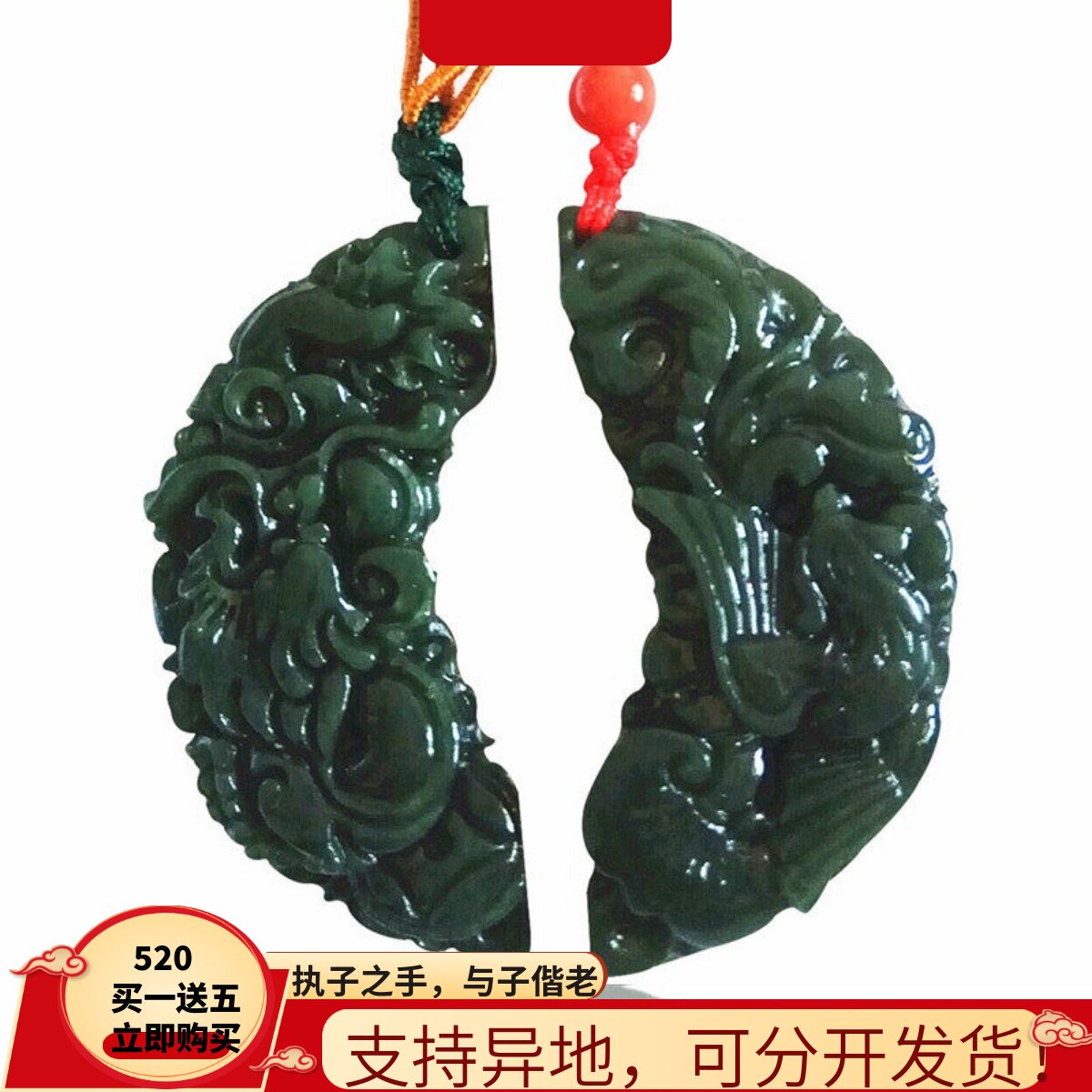 心玉行新款和田青玉龙凤玉佩一对情侣吊坠男女项链挂件刻字带证书